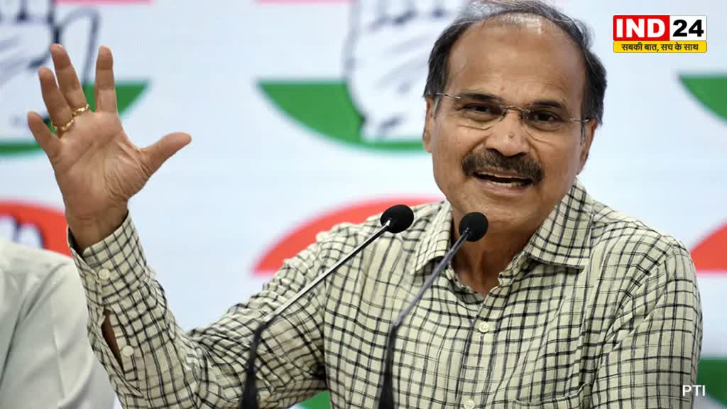 अधीर रंजन चौधरी ने साधा पीएम पर निशाना, बोले -  I.N.D.I.A. गठबंधन ने नरेंद्र मोदी की नींद हराम कर दी है 