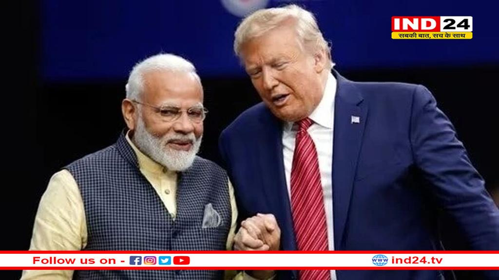 अमेरिकी राष्ट्रपति पर क्या बोले पीएम मोदी?