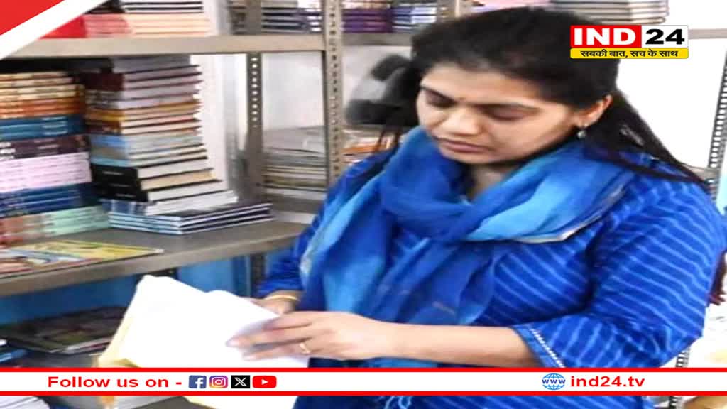 Bhopal: आज से निजी स्कूलों में किताबों की जानकारी लेगी जांच टीम