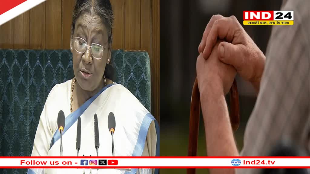 Parliament Session 2024: राष्ट्रपति द्रौपदी मुर्मु का संसद में बड़ा एलान, देश के बुजुर्गों को लेकर कही ये बात 