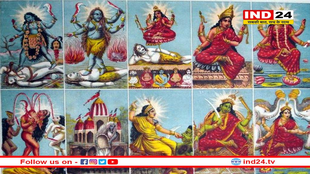 दस महाविद्या: हर संकट से तुरंत उबारती हैं ये 