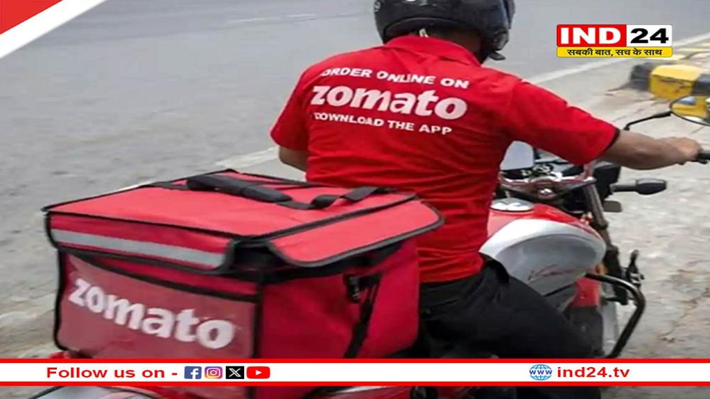 Zomato ने बदला अपना नाम, बोर्ड से मिली मंजूरी