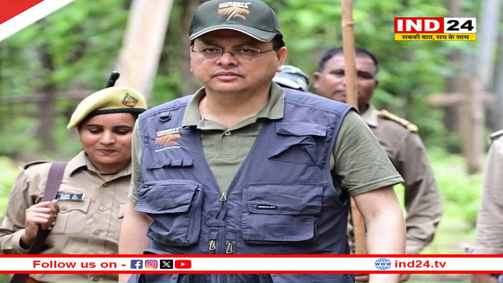सरकार के निरंतर प्रयासों से जंगल सफारी पर्यटन को एक नई पहचान मिली: पुष्कर सिंह धामी