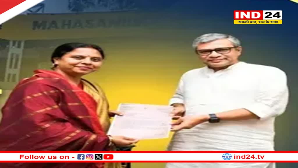 ‘रायपुर से संबलपुर के लिए नया ट्रेन रुट’.. महासमुंद सांसद रूपकुमारी चौधरी ने की रेलमंत्री अश्विनी वैष्णव से मुलाक़ात