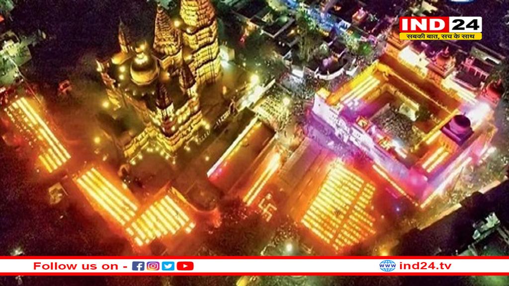 रामराजा सरकार मंदिर में दीपों का महापर्व, भक्ति और रोशनी की चमक के बीच जयकारों की रही गूंज