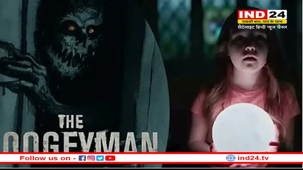 इस Hollywood फिल्म को आधी रात में अकेले देखने पर थिएटर ने किया इनाम का एलान 