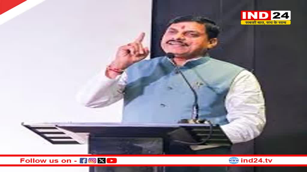 सीएम डॉ. मोहन यादव की किसानों को बड़ी सौगात, Horticulture के लिए खुशखबरी 