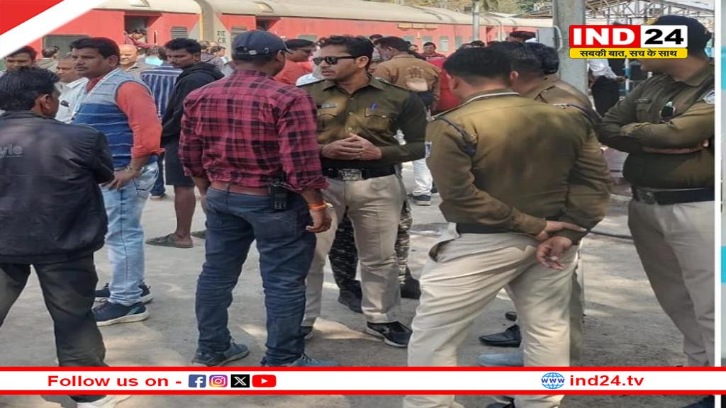 बनारस से मुंबई जा रही कामायनी एक्सप्रेस में बम की सूचना, बीना स्टेशन पर यात्रियों को उतारा