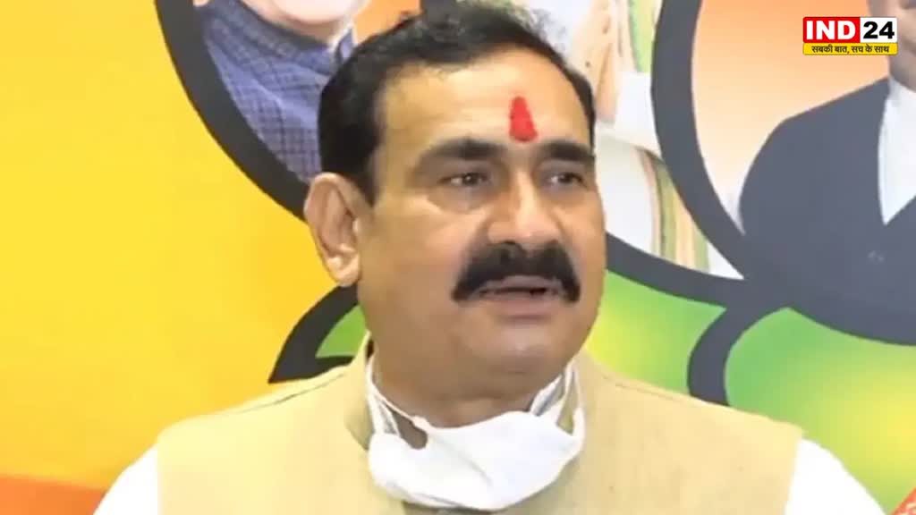 Narottam Mishra : गृहमंत्री नरोत्तम मिश्रा ने कमलनाथ को बताया एक्सीडेंटल नेता, बोले - ये इमरजेंसी के दंगों से निकले