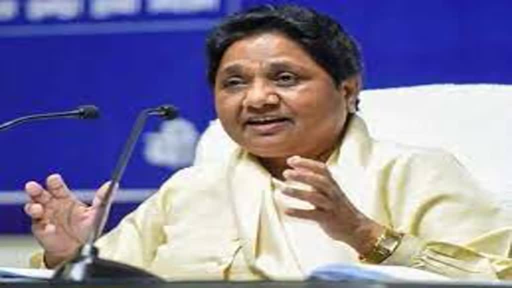 CG NEWS : बसपा ने जारी की प्रत्याशियों की पहली सूची, सभी सीटों पर विधानसभा चुनाव लड़ने का किया एलान