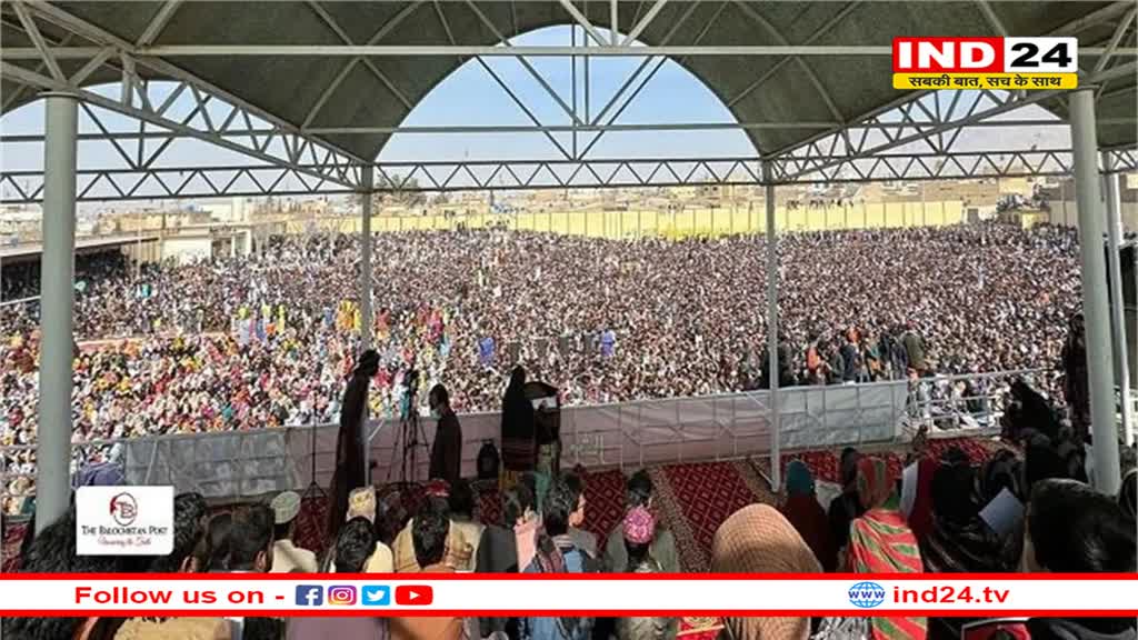 पाकिस्तान के क्वेटा में 'बलूच नरसंहार' के खिलाफ सभा में उमड़ा ऐतिहासिक जनसैलाब