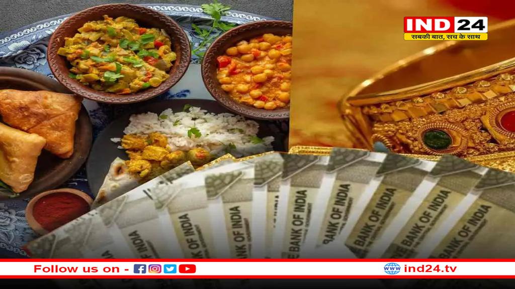 सस्ती होगी खाने-पीने की चीजें, RBI जारी करेगी गोल्ड लोन के नए नियम