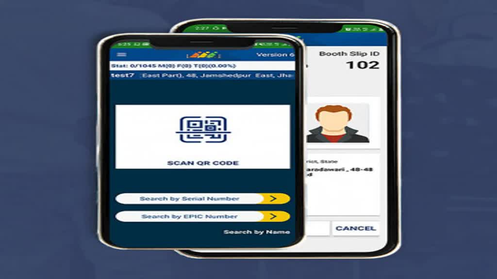 CG NEWS : मतदाताओं की सुविधा के लिए आयोग की नई पहल, इस ऐप से अपनी विधानसभा, पोलिंग बूथ एवं मतदाता सूची में सरल क्रमांक पता कर सकते हैं।