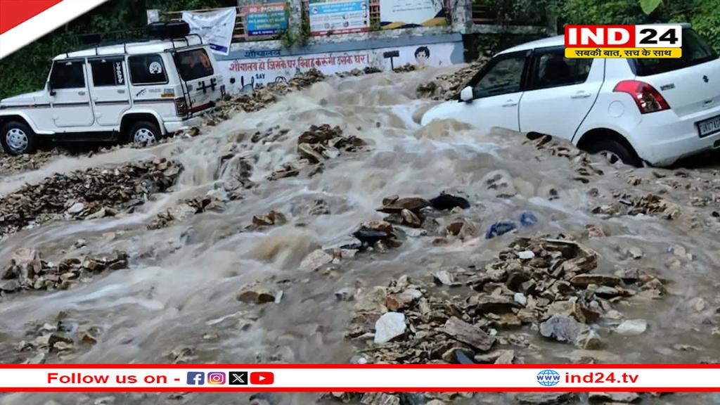 उत्तराखंड के चमोली में बादल फटा, केदारघाटी में पुल बहा
