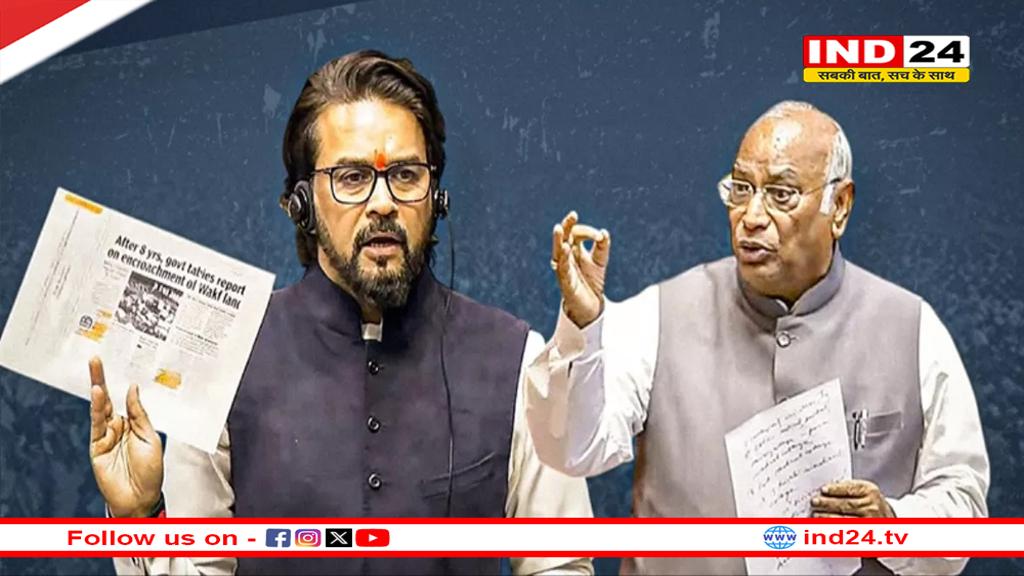 राज्यसभा में खरगे का पुष्पा अंदाज, कहा- 