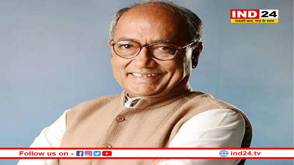 दिग्विजय सिंह को केंद्र सरकार ने दी बड़ी जिम्मेदारी