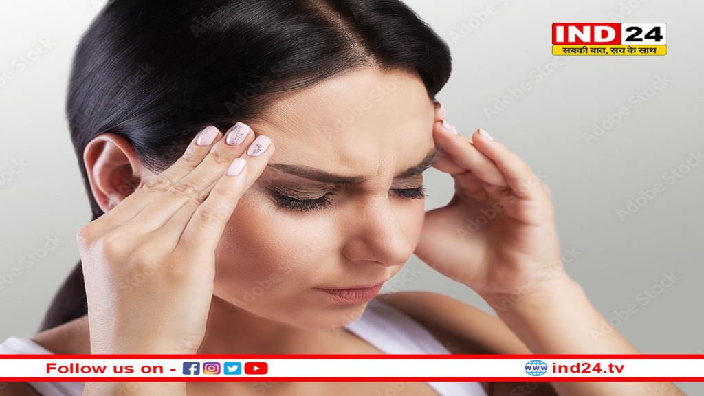 माइग्रेन के दर्द को नॉर्मल ना समझें! 