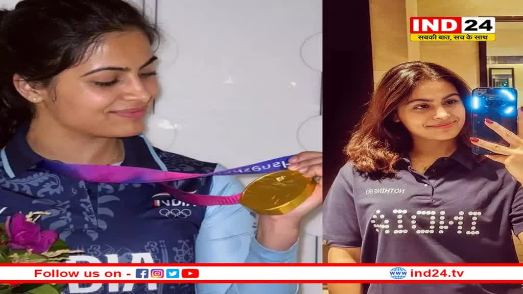 मनु भाकर खुद को फिट रखने के लिए इन चीजों से करती हैं दिन की शुरुआत