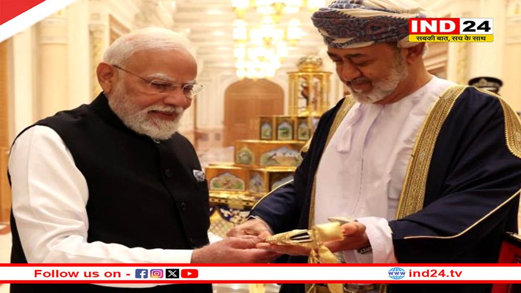 प्रधानमंत्री मोदी को ओमान का सर्वोच्च नागरिक सम्मान ‘ऑर्डर ऑफ ओमान’