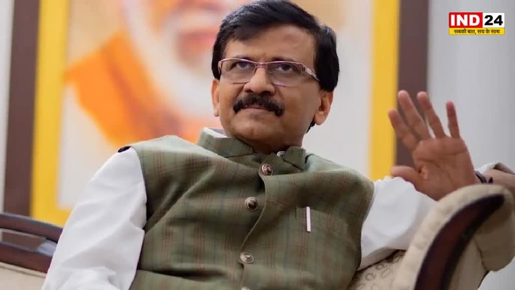 Sanjay Raut : केजरीवाल को CBI नोटिस पर बिफरे संजय राउत,कहा - गैंग चला रही बीजेपी