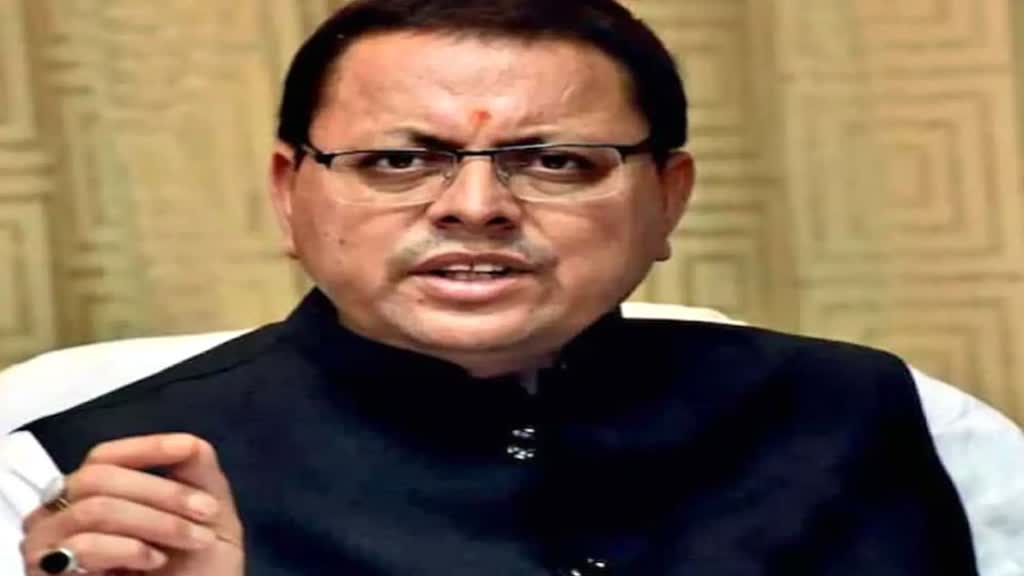 Char Dham Yatra: सीएम धामी ने चार धाम यात्रा को लेकर कहा, हमनें तैयारियां शुरु कर दी, यात्रा में 100 दिन शेष