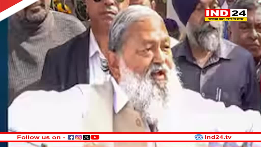  कांग्रेस उम्मीदवारों की लिस्ट पर अनिल विज का निशाना, बोले- 'भूपेंद्र हुड्डा के खिलाफ...'