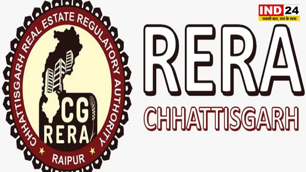 CG NEWS : ‘‘बेबीलॉन केपिटल’’ तेलीबंधा के दुकानों के क्रय-विक्रय पर प्रतिबंध .. रेरा में पंजीयन नहीं होने पर की गई कार्रवाई