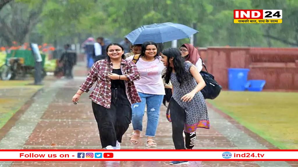 मध्य प्रदेश में कमजोर पड़ा सिस्टम,भारी बारिश से राहत, 23 जुलाई से फिर शुरू होगा तेज बारिश का दौर