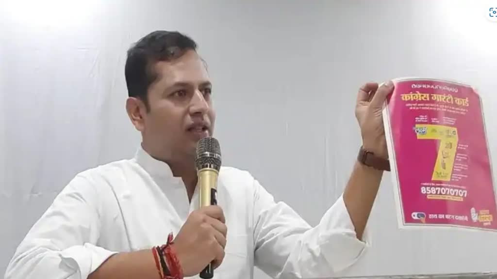 Vaibhav Gehlot ने एक बार फिर किया सरकार बनाने का दावा, कहा- 'राजस्थान में कांग्रेस के खिलाफ नहीं कोई नाराजगी'