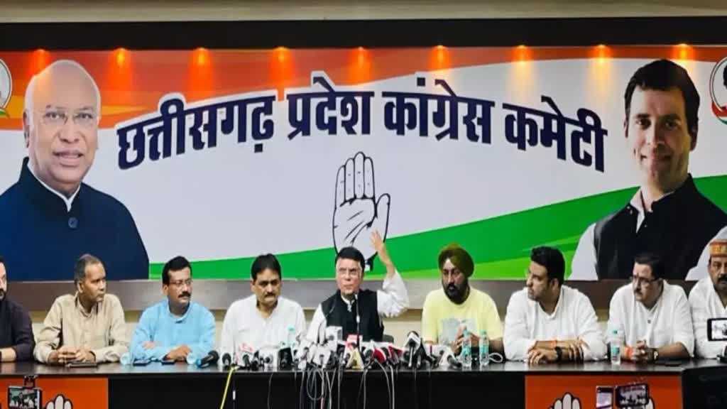 CG NEWS : AICC संचार अध्यक्ष पवन खेड़ा ने ली प्रेसवार्ता बीजेपी पर साधा जमकर निशाना कहा - भाजपा हिंदू-मुस्लिम, मंगलसूत्र, मंदिर के नाम पर लड़ रही चुनाव

