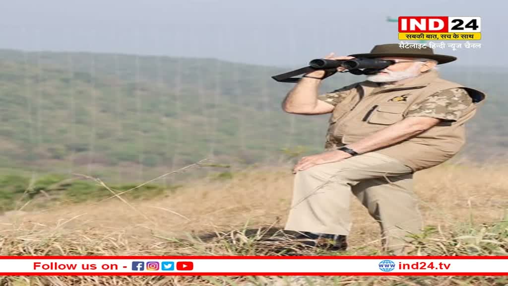 बांदीपुर टाइगर रिजर्व में PM Modi ने उठाया सफारी का लुत्फ, स्टाइलिश अंदाज में आए नजर