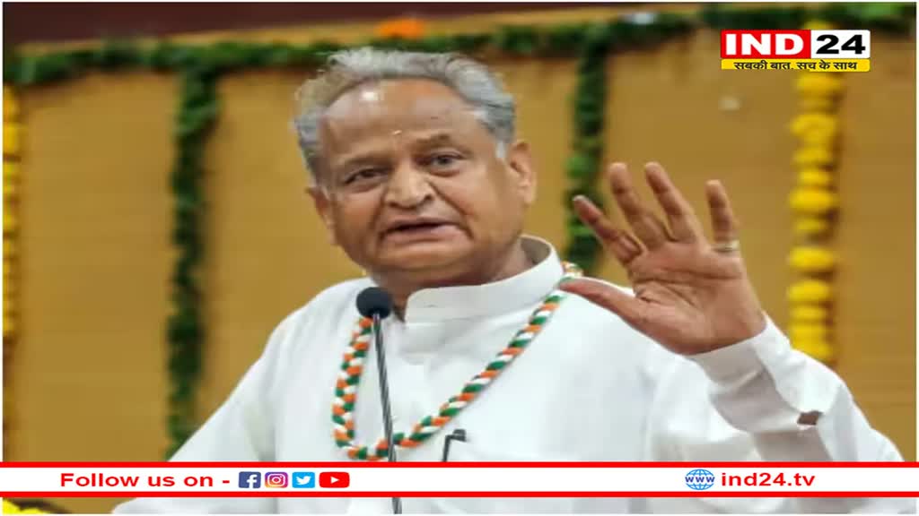 Rajasthan News: महिलाओं के खिलाफ अपराध के आरोपों पर CM Gehlot का पलटवार, बोले- 'यूपी, असम और एमपी तो...'