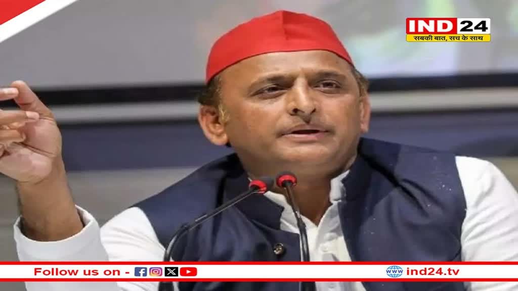 Akhilesh Yadav को अवैध खनन मामले में CBI का नोटिस, 29 फरवरी को दिल्ली में गवाही के लिए होना होगा पेश