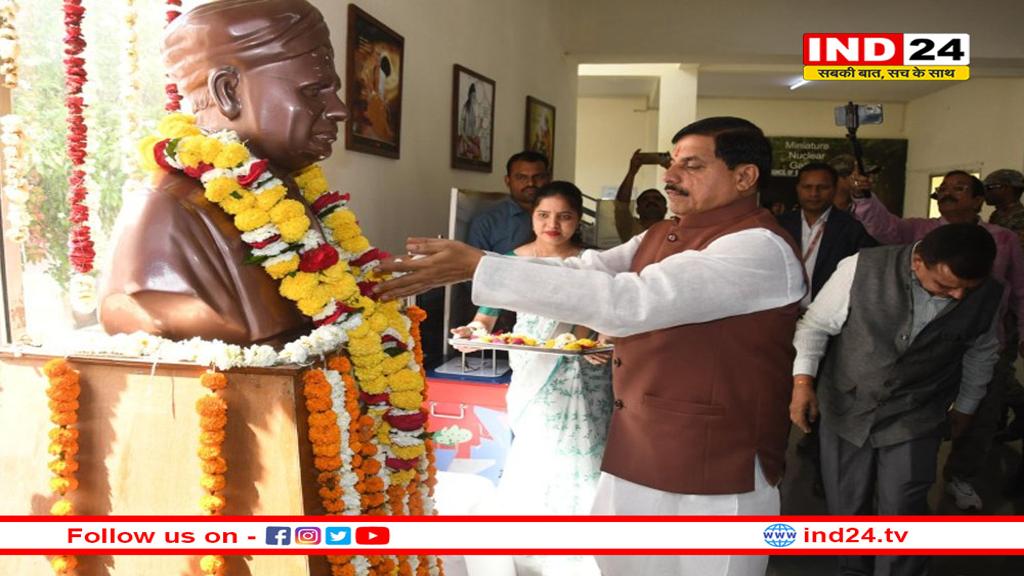 सीएम मोहन यादव पहुंचे साइंस सेंटर, कहा- सरकार विज्ञान को लगातार प्रोत्साहित कर रही है