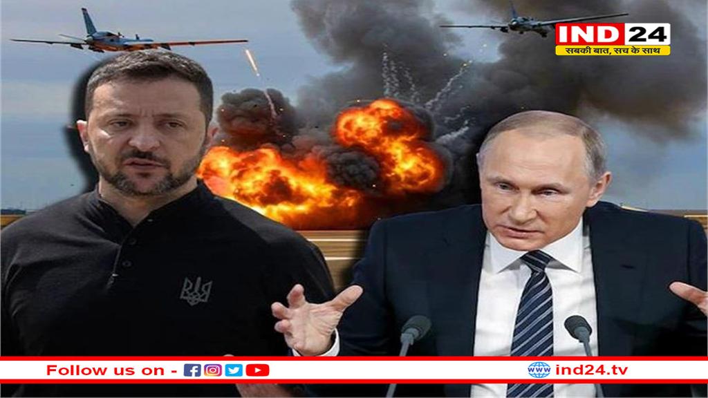 रूस का यूक्रेन पर जवाबी हमला, कीव समेत कई इलाकों में ड्रोन और मिसाइलो की बारिश 