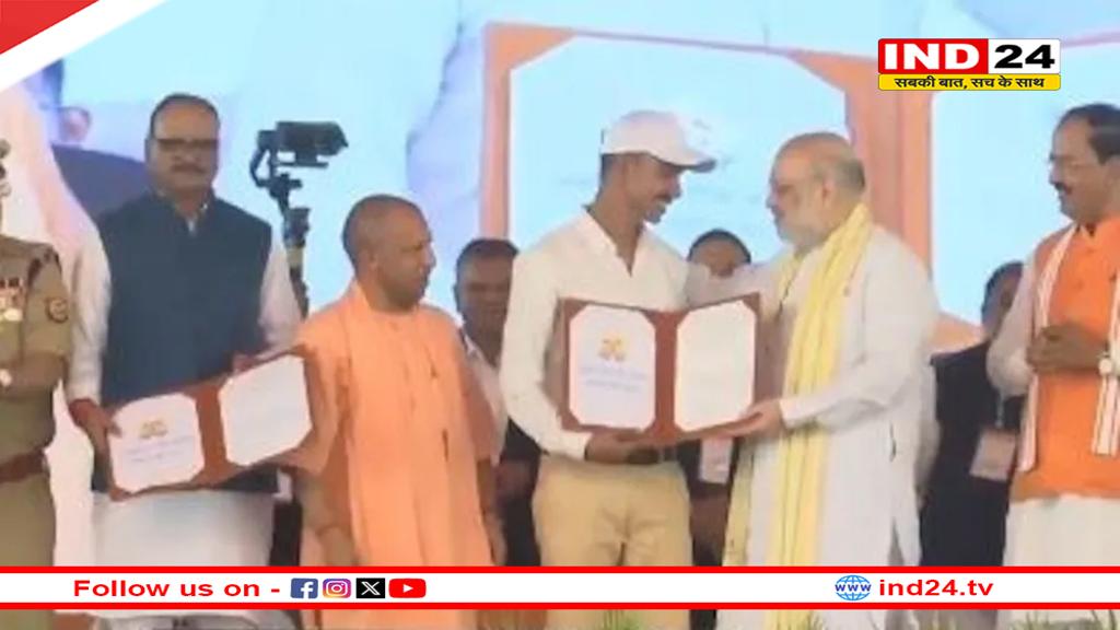 गृह मंत्री अमित शाह और सीएम योगी ने 60,244 पुलिस कांस्टेबलों को नियुक्ति पत्र सौंपा 