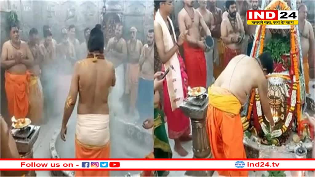 सावन के चौथे सोमवार पर महाकालेश्वर मंदिर में की गई अद्भुत भस्म आरती