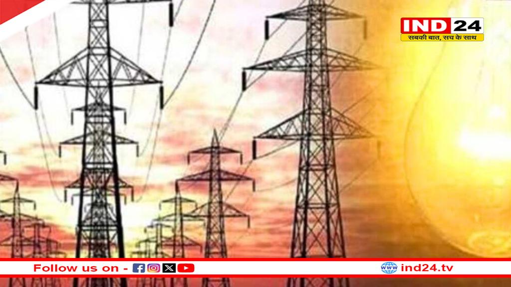 बिजली उपभोक्ताओं के लिए खबर, EKYC कराने पर ही मिलेगा योजनाओं का लाभ