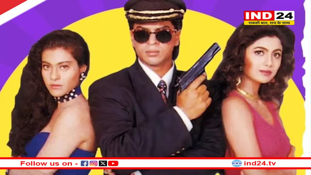 'बाजीगर' के सीक्वल के साथ बड़े पर्दे पर फिर लौटेंगे शाह रुख खान