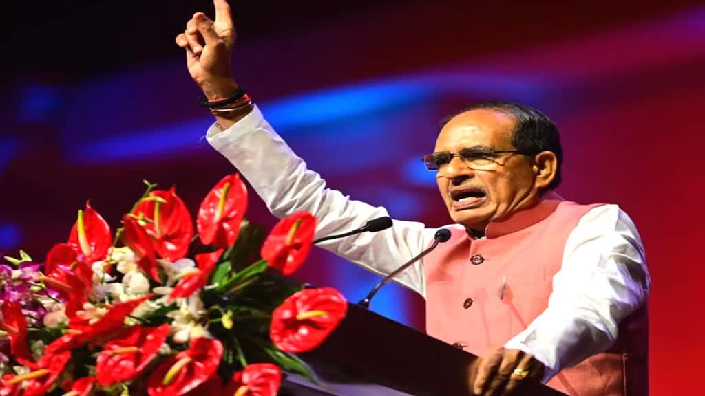 BHOPAL NEWS: सीएम शिवराज सिंह नगरीय निकायों, नव-निर्वाचित जन प्रतिनिधियों को करेंगे संबोधित