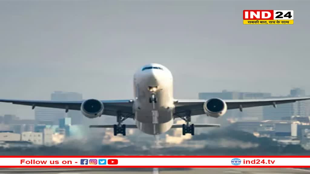 भोपाल में दो फ्लाइट की इमरजेंसी लैंडिंग, एक विमान में पूर्व राष्ट्रपति कोविंद कर रहे थे सफर