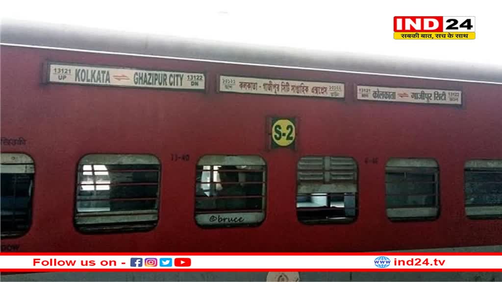 ट्रेन को हादसे का शिकार बनाने की साजिश, पटरी को काटा