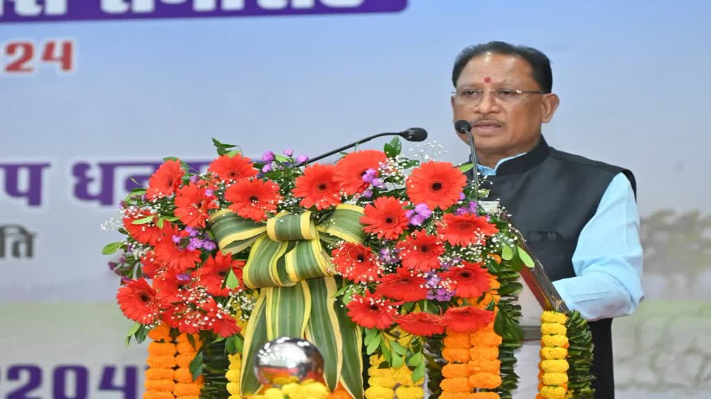 CG NEWS: उप राष्ट्रपति और CM साय इंदिरा गाँधी कृषि विश्वविद्यालय के 38वें स्थापना समारोह में हुए शामिल.....