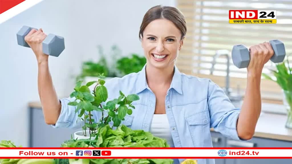 शरीर को स्वस्थ्य रखने के लिए अपनाएं ये हेल्दी आदतें, मिलेगा फायदा
