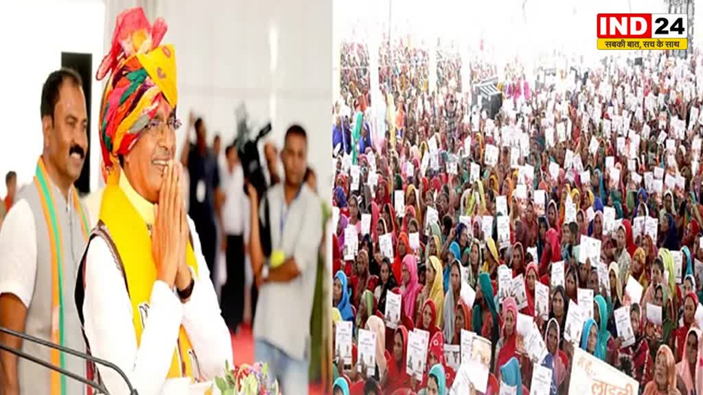 MP में अब लाडली बहना सेना का होगा गठन, सीएम शिवराज सिंह बोले - बहनों को मिलना चाहिये 10 हज़ार रुपये