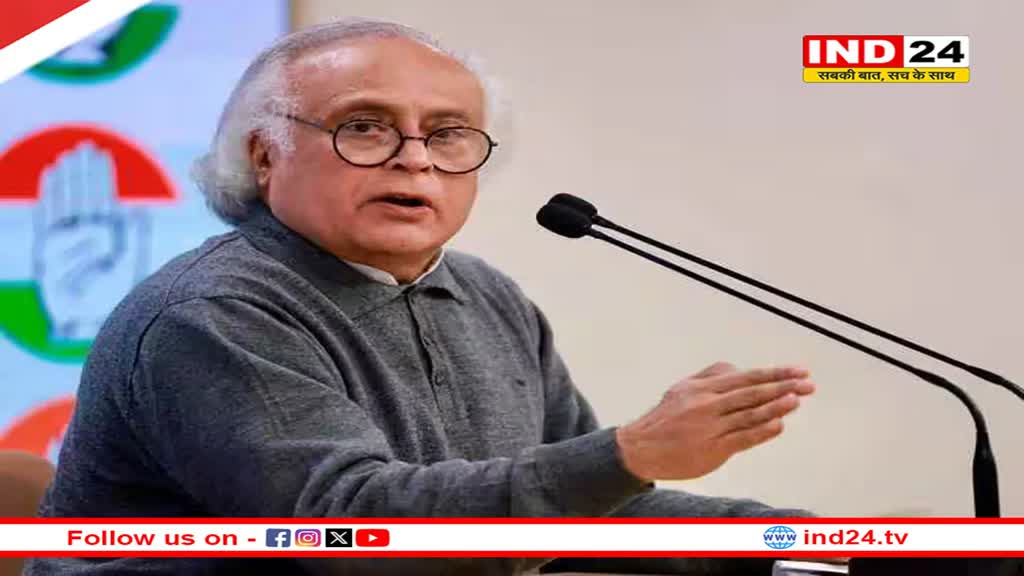 PM Face: विपक्ष के पीएम फेस पर कांग्रेस नेता Jairam Ramesh का अहम बयान, कहा- 'हम पहले ये देखेंगे कि...'