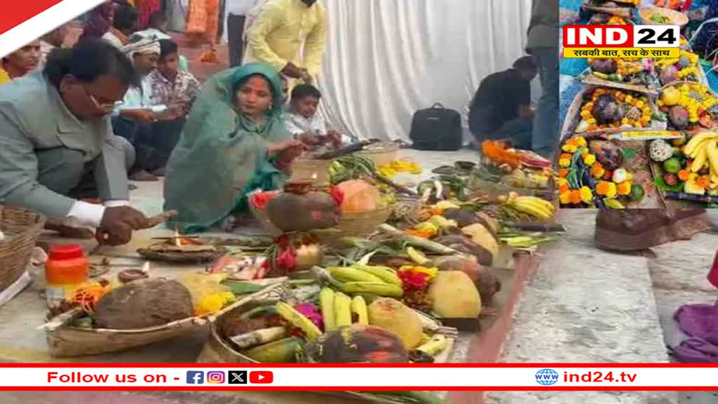 छत्तीसगढ़ में डूबते सूर्य को अर्घ्य, गाया आराधना गीत, महादेव घाट में उमड़ी श्रद्धालुओं की भीड़