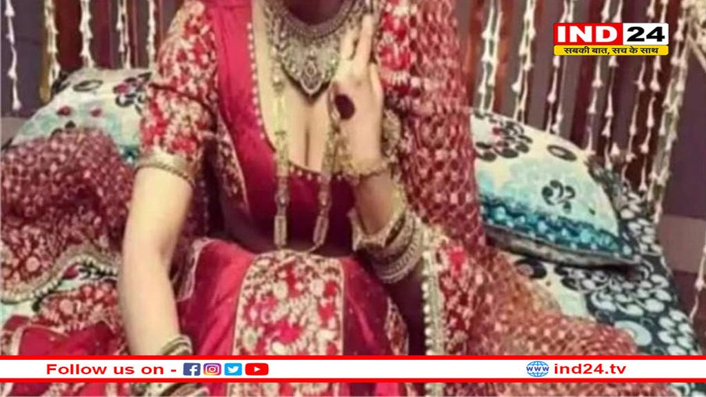 जवान बेटी दिखाकर 45 साल की विधवा मां से करा दिया निकाह, युवक के अरमानों पर फिरा पानी