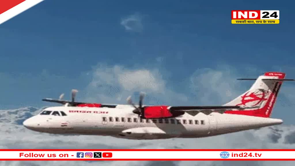 फेस्टिव सीजन में यात्रा महंगी: मुंबई-गोवा फ्लाइट्स के रेट 25% तक बढ़े