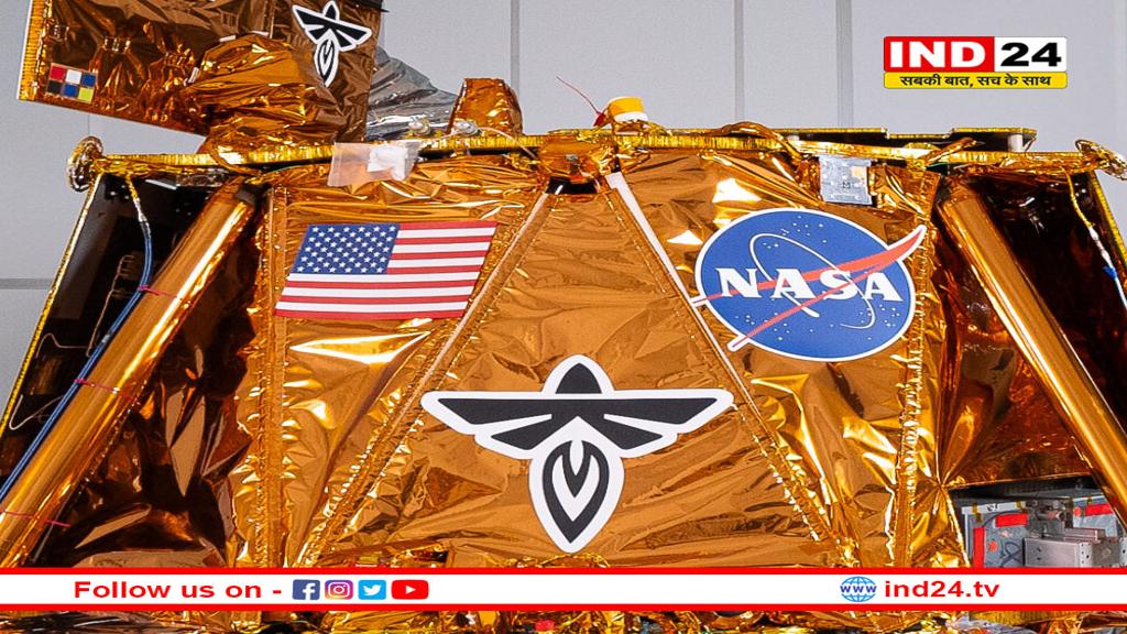 चंद्रमा पर उतरेगा ब्लू घोस्ट नामक निजी तौर पर निर्मित अंतरिक्ष यान